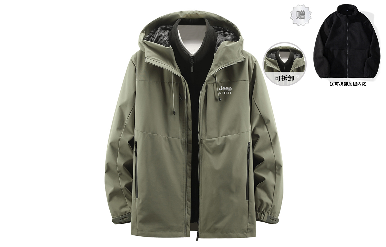Jeep 3-in-1 Hooded Outdoor Jacket with Letter Print for Fall/Winter 22MB773JC8257