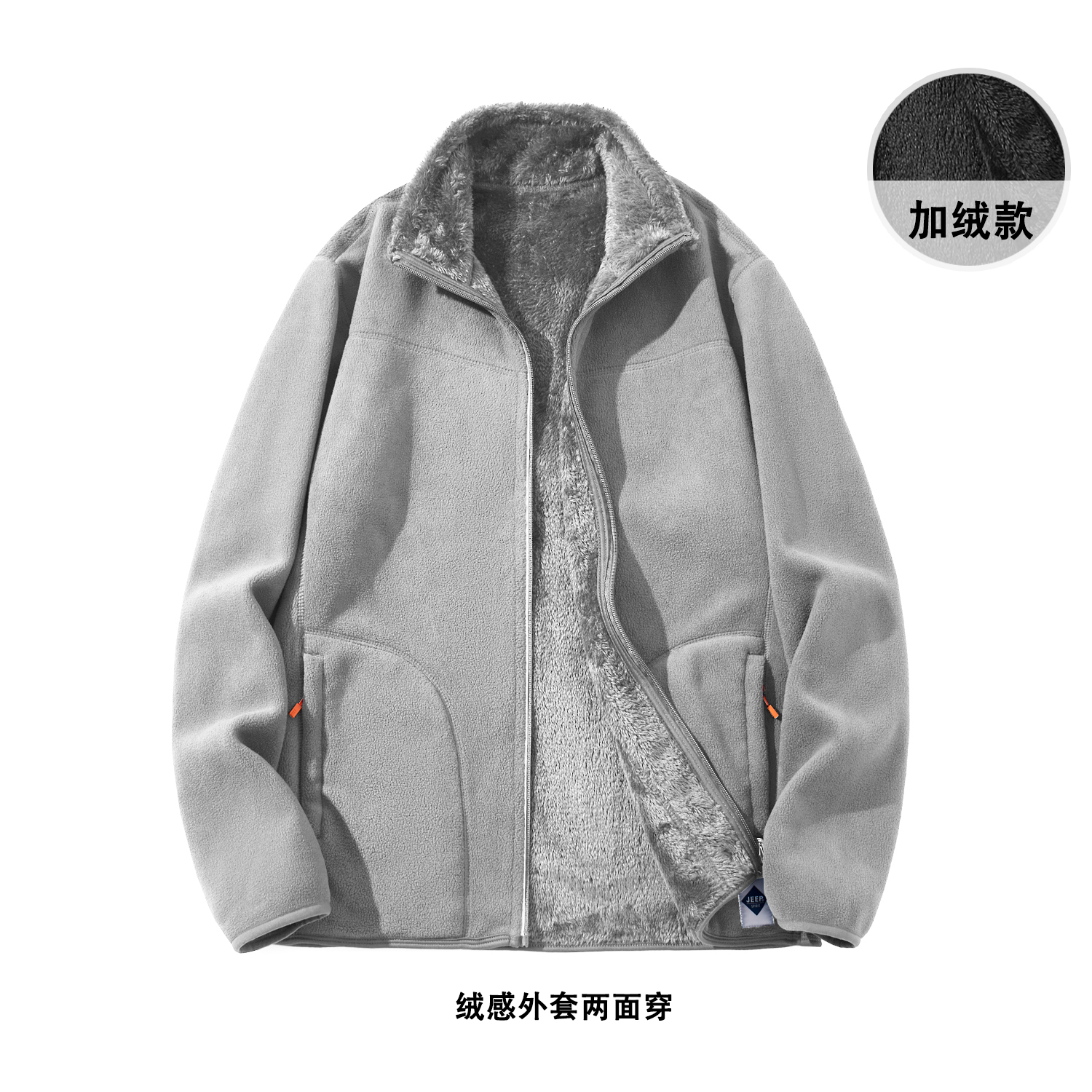 Jeep Classic Fleece-Lined Reversible Jacket - Unisex Winter Fall Outerwear 22MB773HD1040