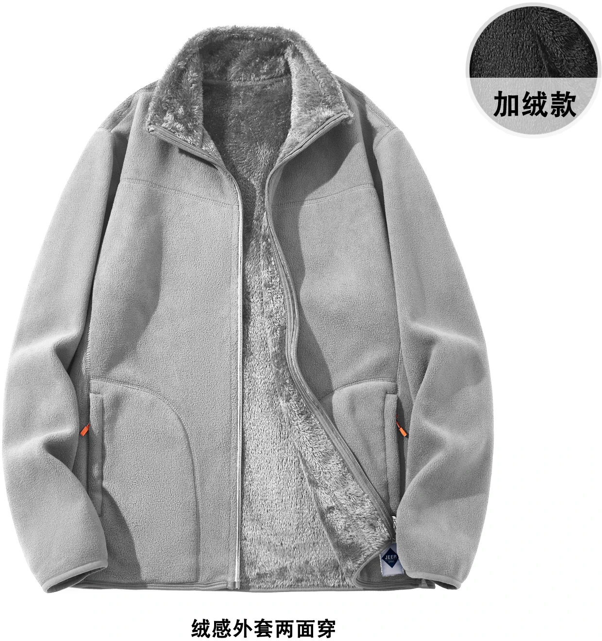 jeep-classic-fleece-lined-reversible-jacket-unisex-winter-fall-outerwear-22-mb-773-hd-1040