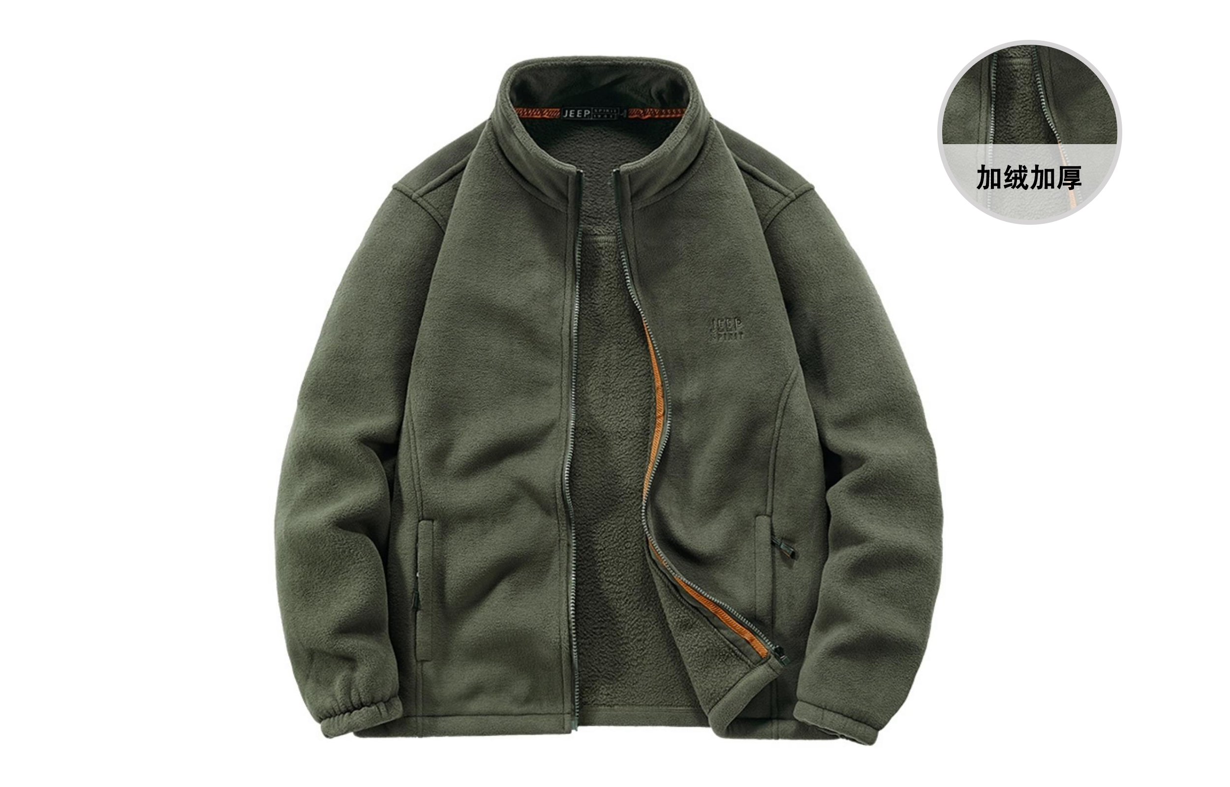 Jeep Logo Casual Stand Collar Zip-Up Jacket HDS0296