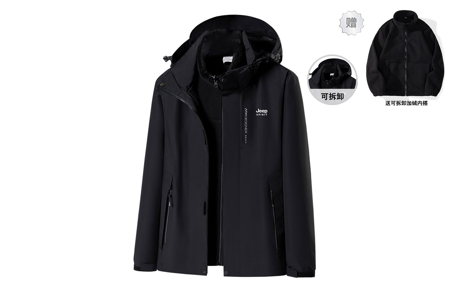 Jeep Outdoor 3-in-1 Hooded Jacket with Letter Print for Men - Fall/Winter 22MB773JC8090