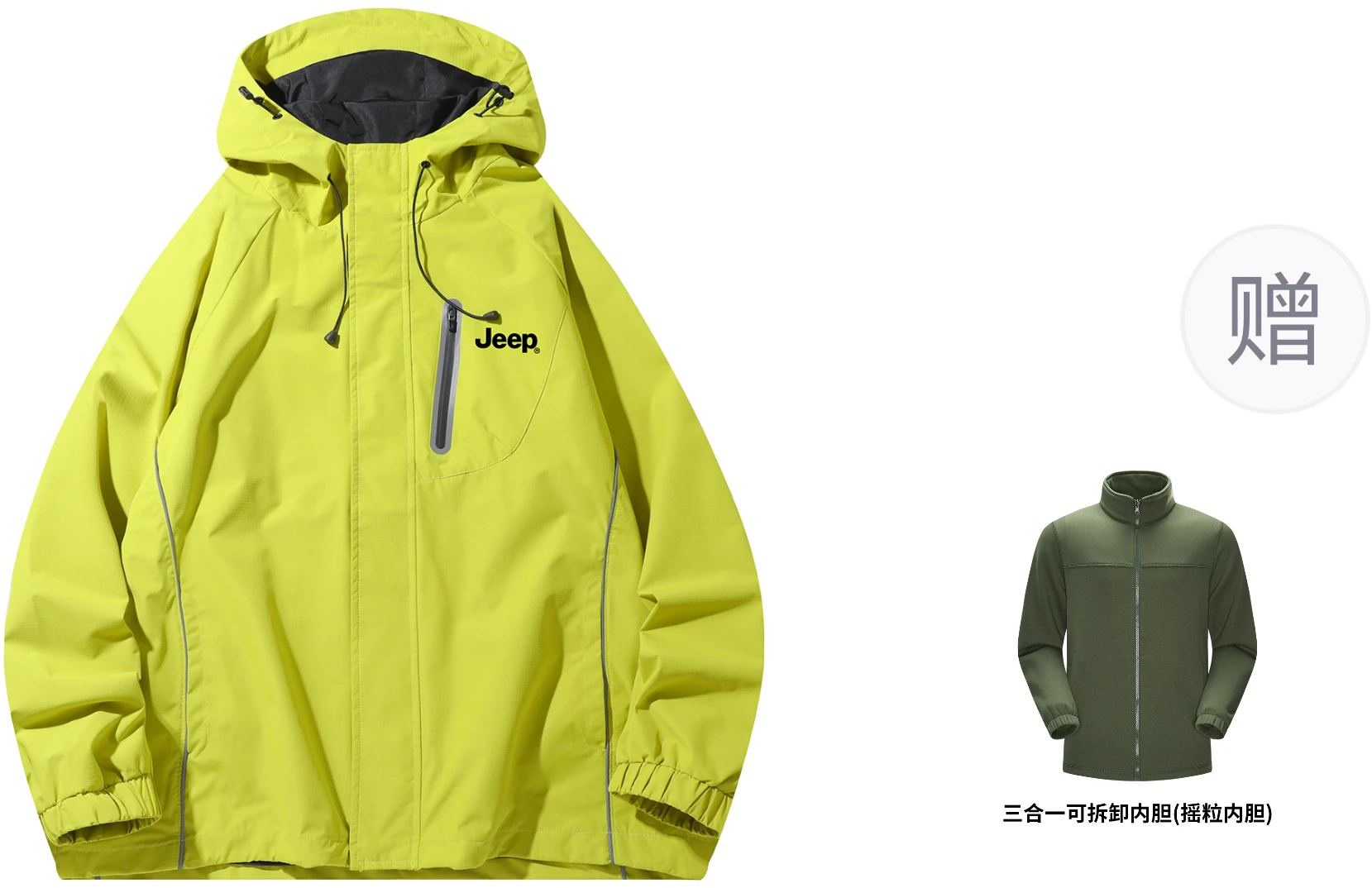 jeep-outdoor-waterproof-windproof-hiking-jacket-3-in-1-fleece-coat-unisex-p843-mwf-409