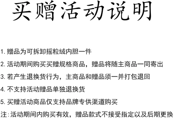 Jeep Renegade 户外防水连帽抓绒内衬三合一保暖夹克 P844MWF005 14