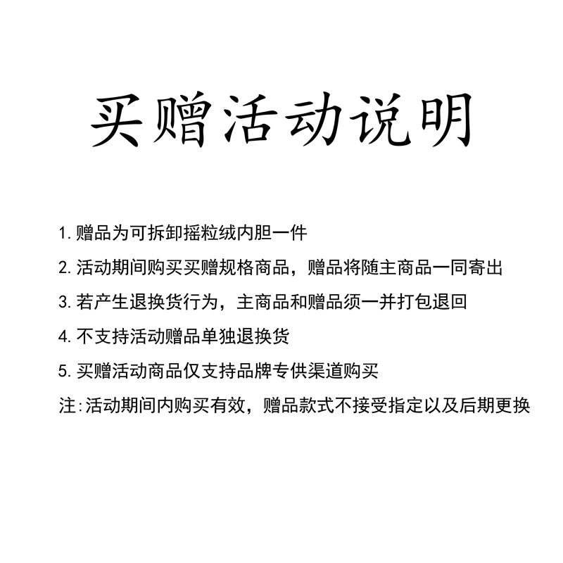 Cheap Jeep Renegade 户外防水连帽抓绒内衬三合一保暖夹克 P844MWF005