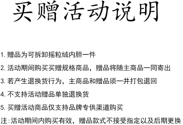 Jeep Renegade 户外防水连帽抓绒内衬三合一保暖夹克 P844MWF005 Cheap Jeep Renegade 户外防水连帽抓绒内衬三合一保暖夹克 P844MWF005