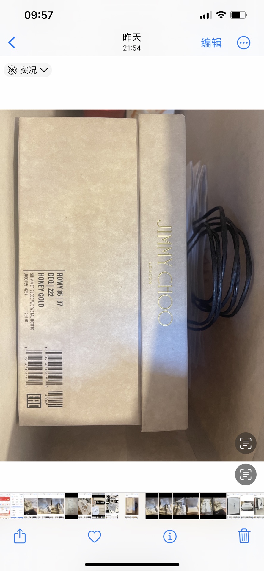 Jimmy Choo Romy 85 'Honey Gold' 圖 3