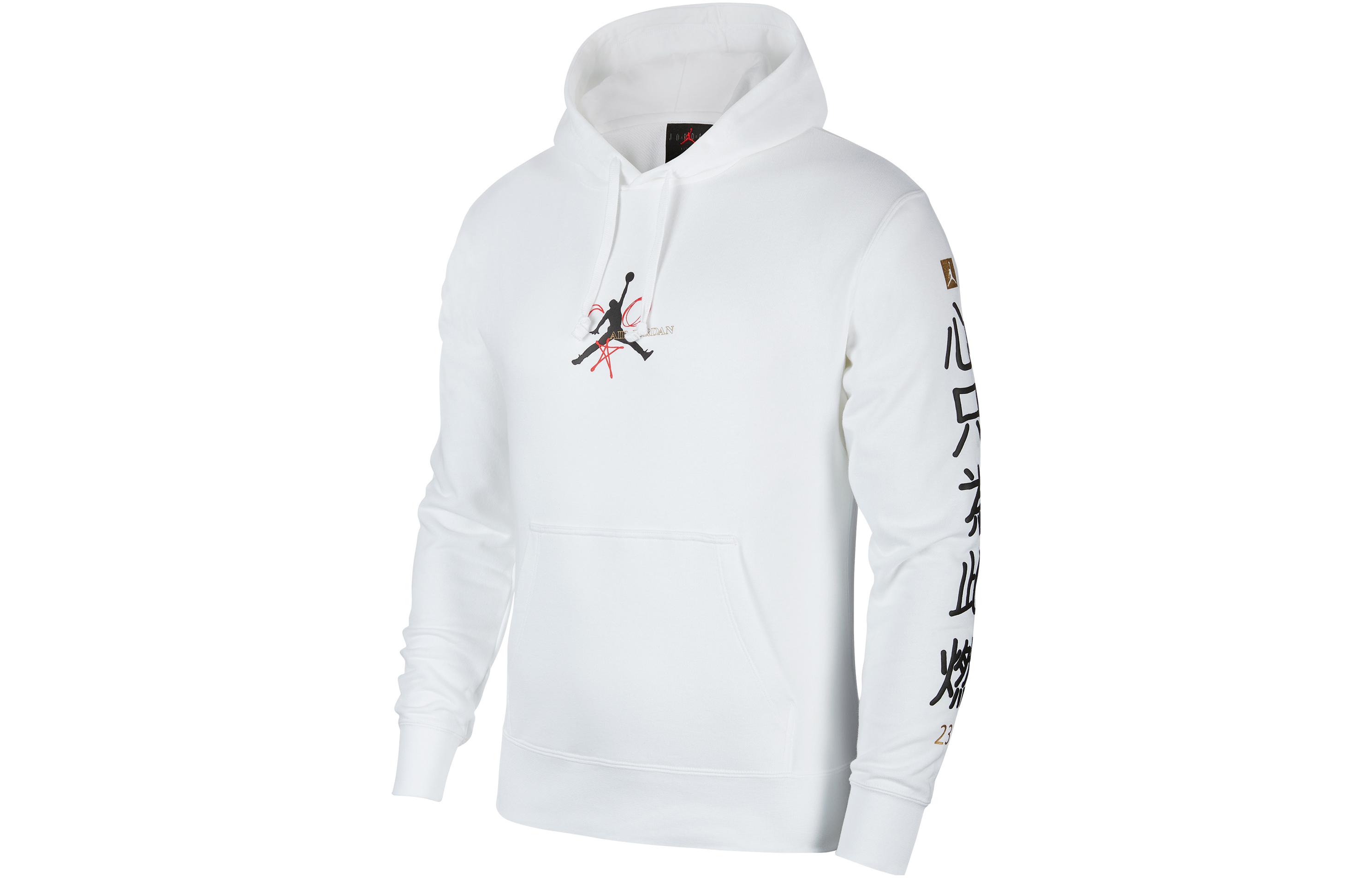 Jordan Brand Logo Text Graphic Hoodie Pullover White () CJ9098-100