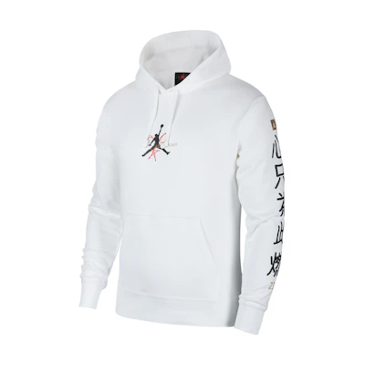 Jordan Brand Logo Text Graphic Hoodie Pullover White () CJ9098-100