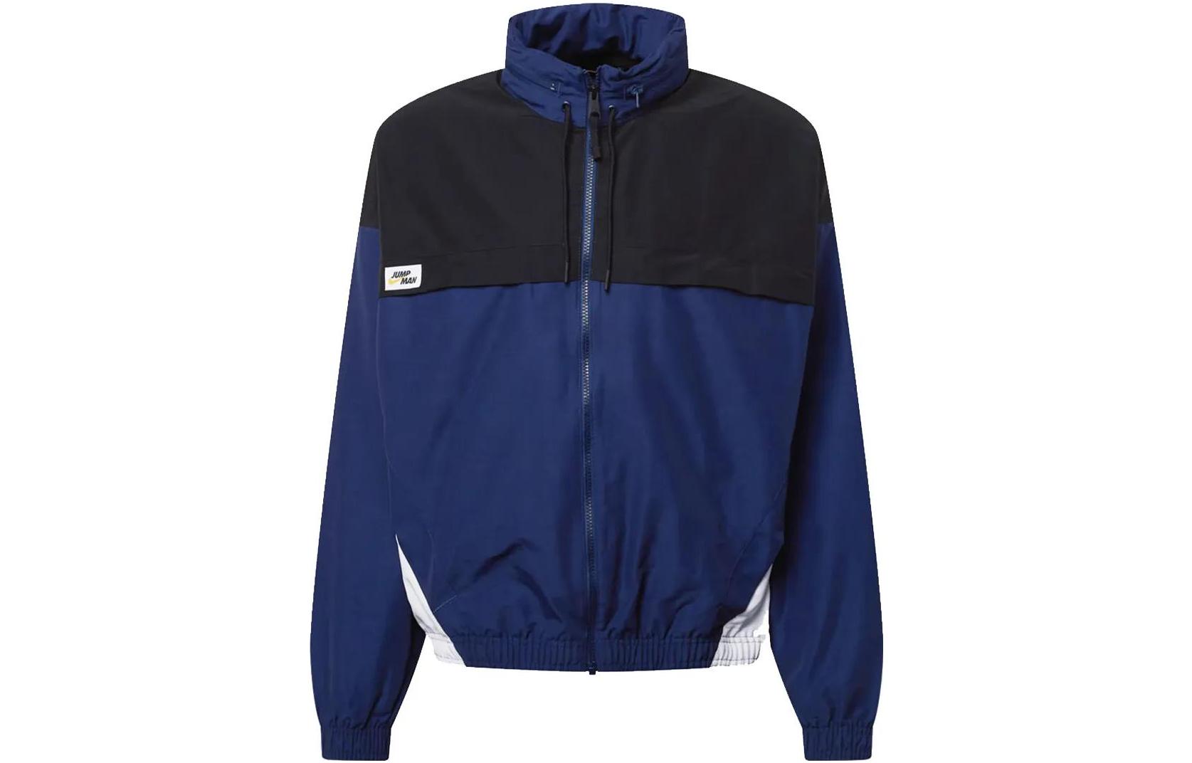 Jordan Colorblock Track Jacket Blue DA7172-410