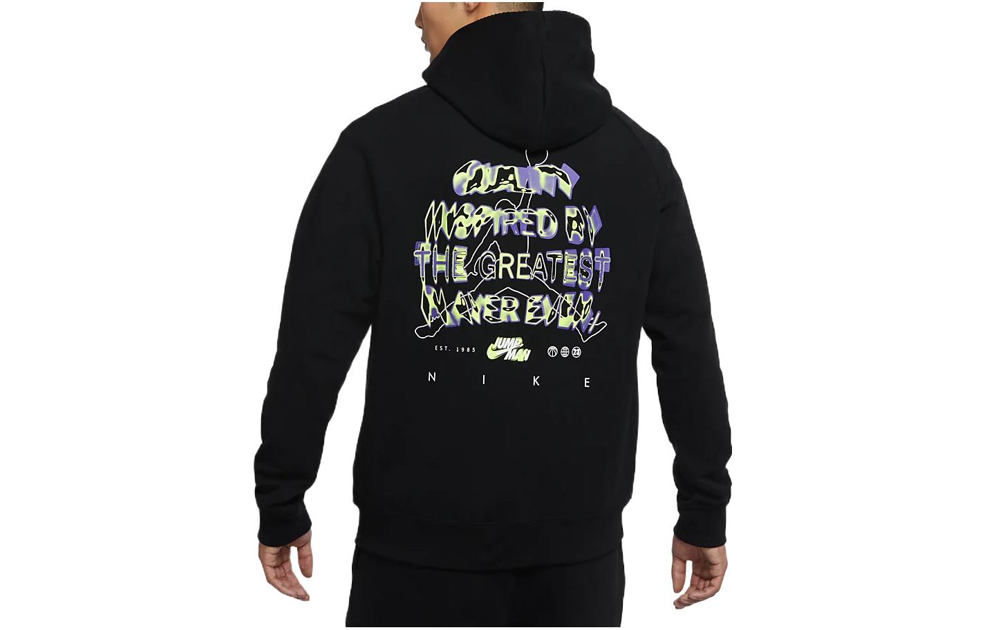 Jordan Jumpman French Terry Logo Zip-Up Hoodie Jacket Black () DM1399-010