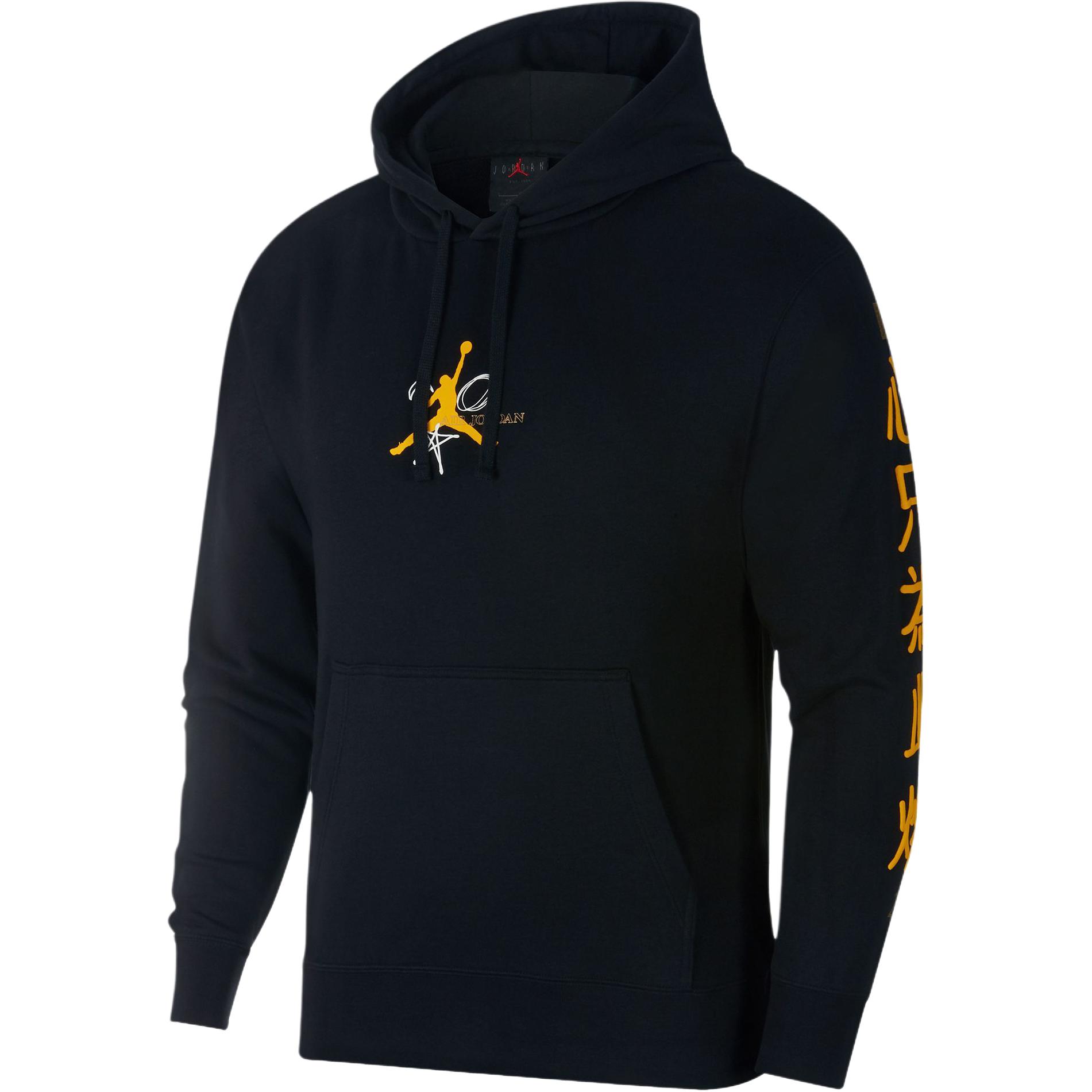 Jordan Logo Pullover Hoodie Black Casual Sweatshirt CJ9098-010
