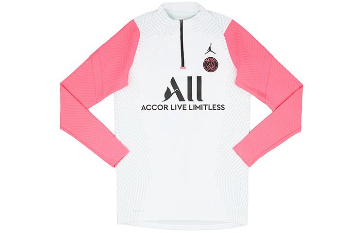 Jordan PSG x Futura Logo Half-Zip Colorblock Long Sleeve Jersey 20/21 White Mens DC0926-101