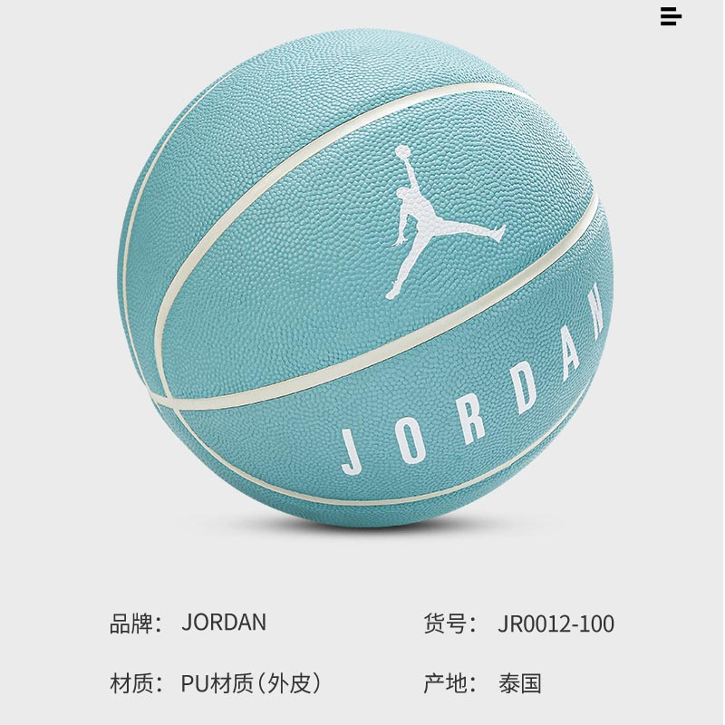 Purchase Bola Keranjang Jordan PU Tiffany Blue Saiz 7 Anti-Selip Latihan Unisex. JR0012-100