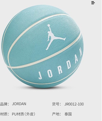 Bola Keranjang Jordan PU Tiffany Blue Saiz 7 Anti-Selip Latihan Unisex. JR0012-100 Purchase Bola Keranjang Jordan PU Tiffany Blue Saiz 7 Anti-Selip Latihan Unisex. JR0012-100