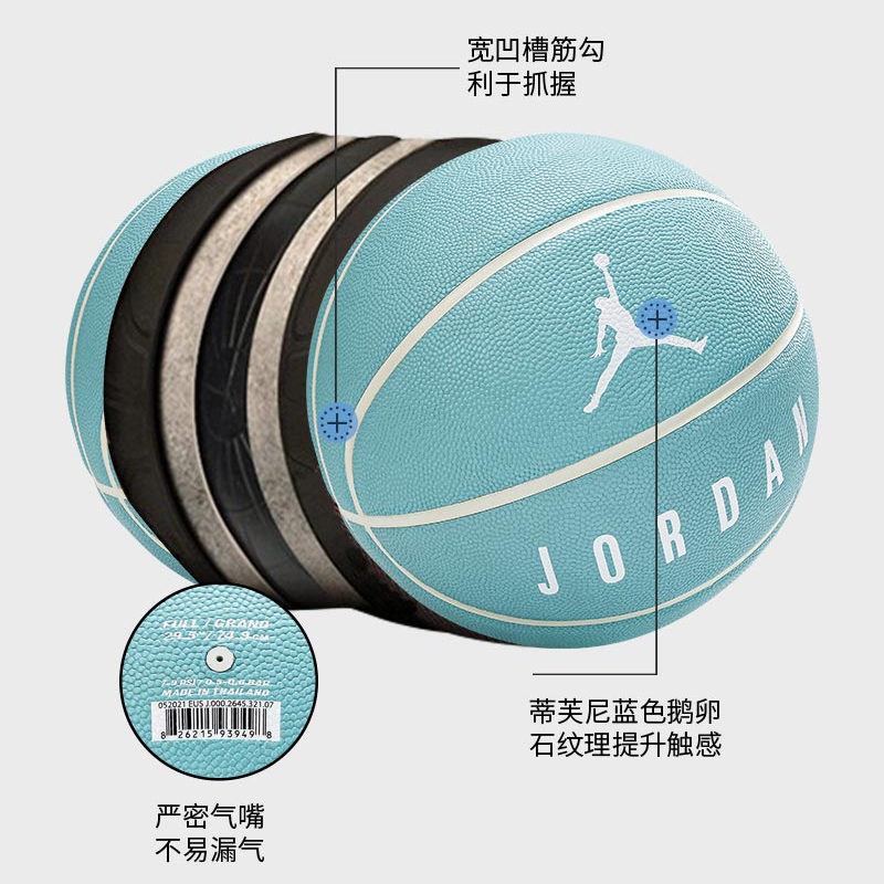 Details for Bola Keranjang Jordan PU Tiffany Blue Saiz 7 Anti-Selip Latihan Unisex. JR0012-100