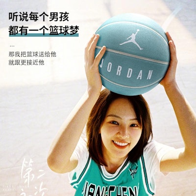 Bola Keranjang Jordan PU Tiffany Blue Saiz 7 Anti-Selip Latihan Unisex. JR0012-100 Sizing Bola Keranjang Jordan PU Tiffany Blue Saiz 7 Anti-Selip Latihan Unisex. JR0012-100