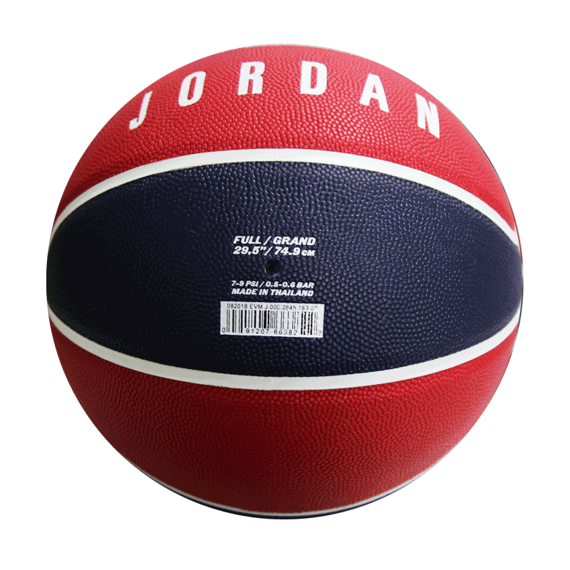 Shop 乔丹耐用时尚橡胶篮球 红蓝配色7号男女通用训练球 BB9137-498