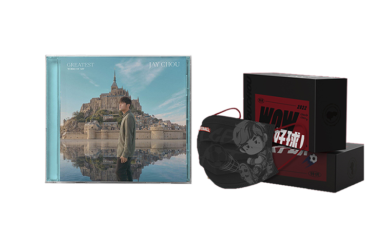 Buy Joyful Style "Jay Chou Greatest Works Album + 2022 World Cup Mask Limited Edition Set" XWX18686