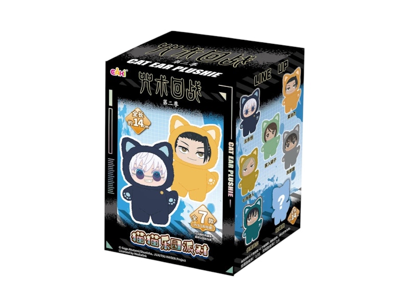 Jujutsu Kaisen x Miniso Top Toy Cat Ear Plushie Series Keychains Single Blind Box