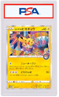 Kanazawa Pikachu 2020 Pokémon TCG Japanese SP Promo #144 Kanazawa Pikachu 2020 Pokémon TCG Japanese SP Promo #144