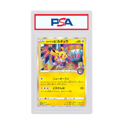 Kanazawa Pikachu 2020 Poké TCG JP SP Promo #144