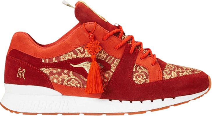 KangaROOS Coil R1 'Chinese New Year' 47CNY-000-6999 Buy KangaROOS Coil R1 'Chinese New Year' 47CNY-000-6999