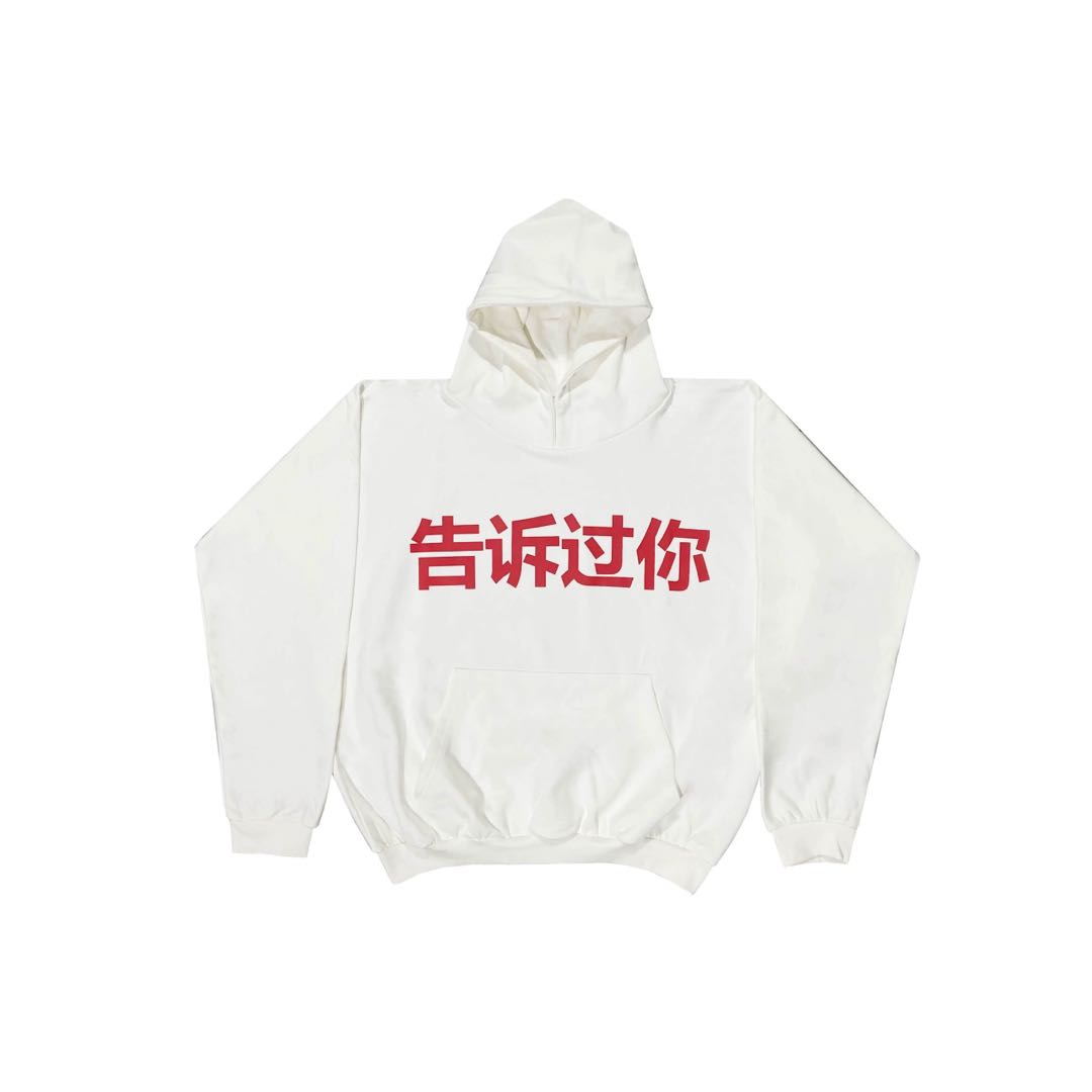 Kanye Yeezy Vultures TOLD YOU Hoodie White - Premium Concert Merch Unisex Pullover YZY-FW24-009