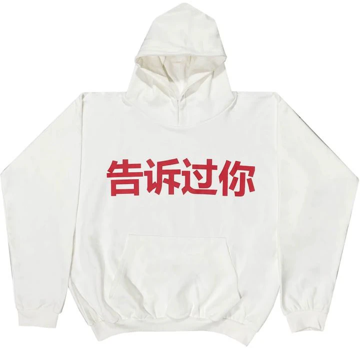 kanye-yeezy-vultures-told-you-hoodie-white-premium-concert-merch-unisex-pullover-yzy-fw-24-009