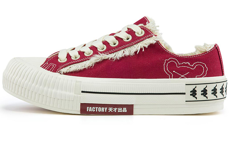 Buy Kappa 串標 休閒帆布鞋 男女同款 紅色