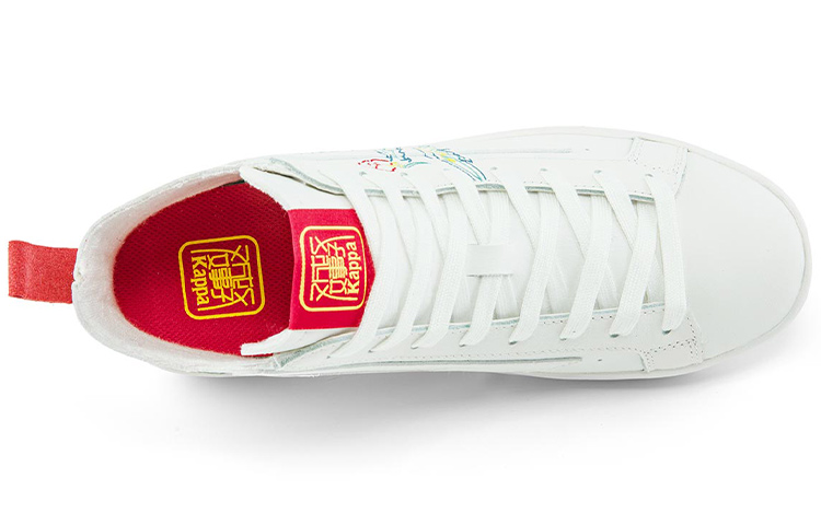 Shop Kappa High-Top 'Año Nuevo Blanco' KPCBECC85C-012A