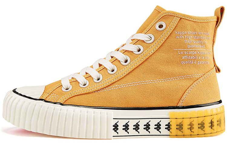 Kappa High 'Yellow'