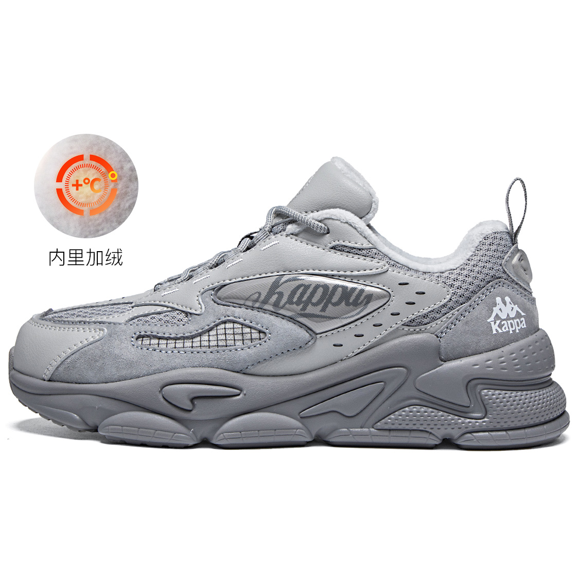 Lookbook Kappa Zapatillas Running Bajas 'Gris' K0DZ5MC15D-1131R