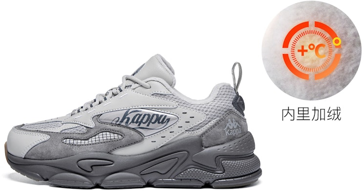 Kasut Lari Kappa Low-Top 'Lunar Grey' K0DZ5MC15D-133R Buy Kasut Lari Kappa Low-Top 'Lunar Grey' K0DZ5MC15D-133R