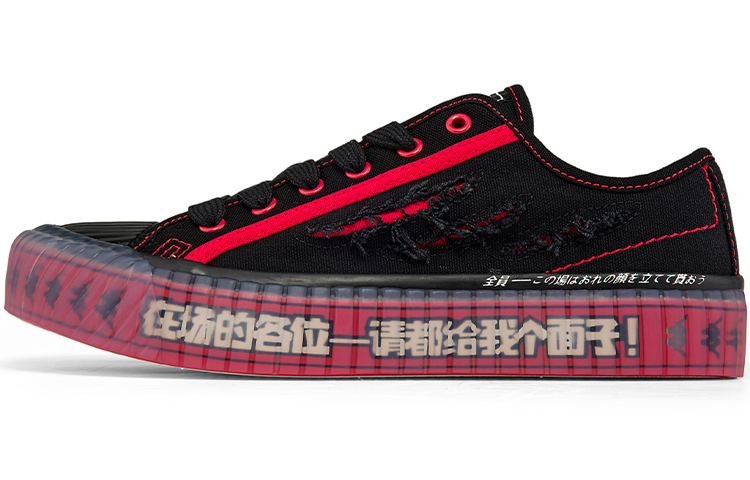 Kappa One Piece x Canvas Low 'Yin Yang Black' KPCBGVS99C-990