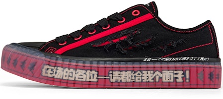 Kappa One Piece x Canvas Low 'Yin Yang Black' KPCBGVS99C-990 Kappa One Piece x Canvas Low 'Yin Yang Black' KPCBGVS99C-990