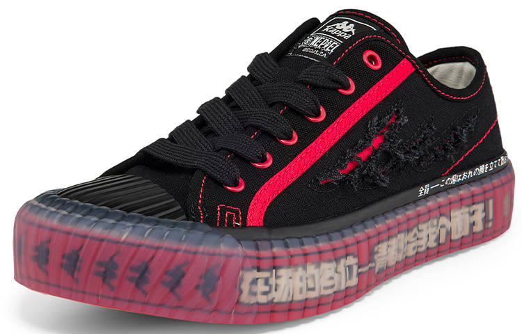 Kappa One Piece Canvas Low 'Yin Yang Black' 圖 2