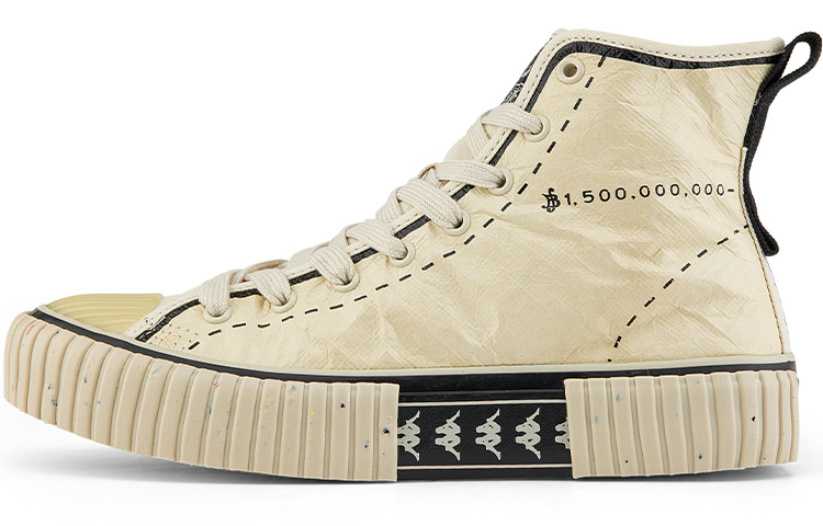 Kappa One Piece High-Top Canvas 'Mist Rain Grey'