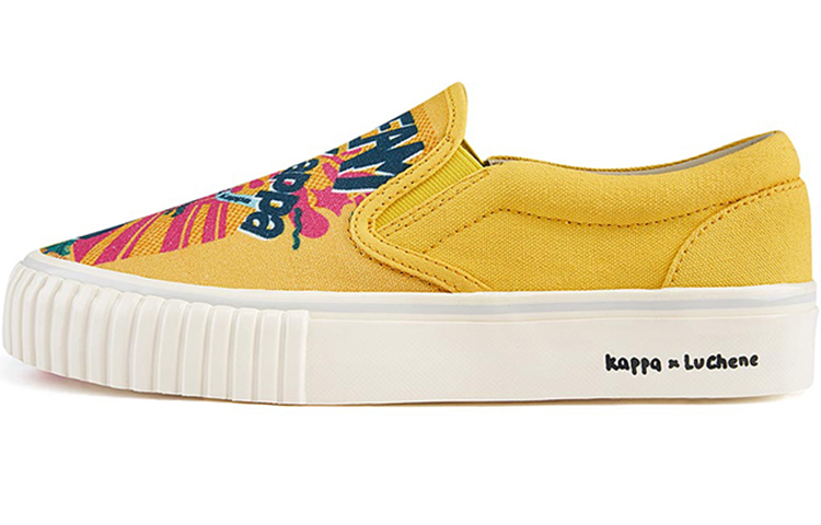 Kappa Player 'Artist Collaboration - Yellow'