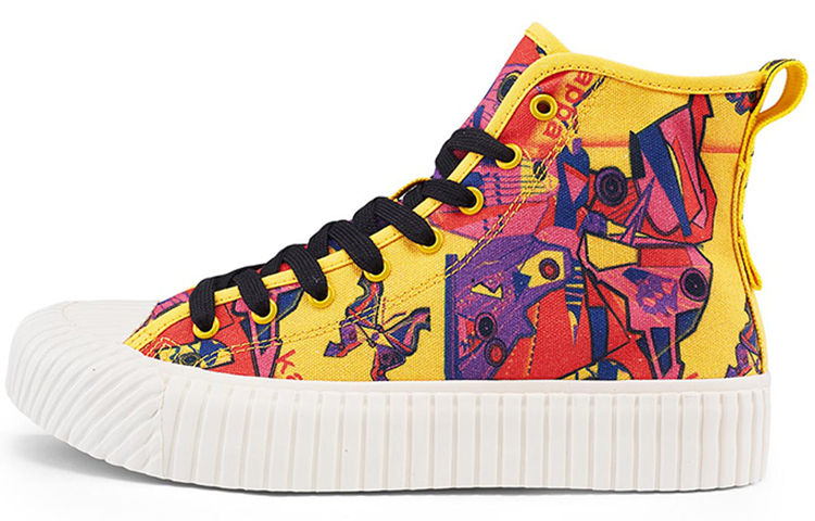 Kappa Player High 'Yellow'