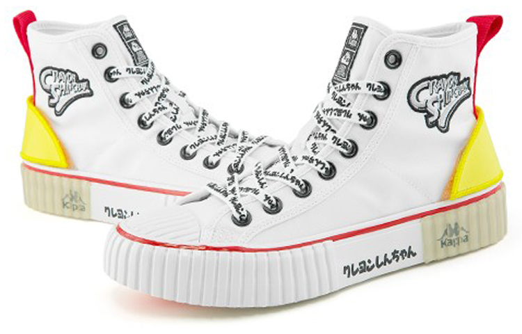 Kappa Crayon Shinchan High-Top Canvas 'Embroidered White' 圖 3