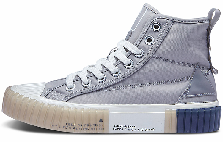 Kappa NPC High-Top Unisex 'Grey' 'Lightweight Durable'