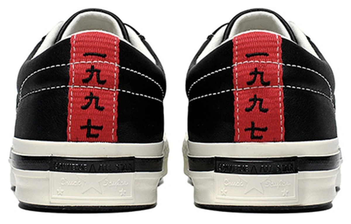 Kasina x Converse One Star Ox 'Black Fiery Red'
