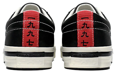 Kasina x Converse One Star Ox 'Black Fiery Red'