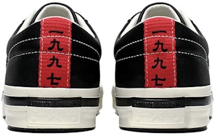 Kasina x Converse One Star Ox 'Hitam Merah Menyala' 162839C Lookbook Kasina x Converse One Star Ox 'Hitam Merah Menyala' 162839C