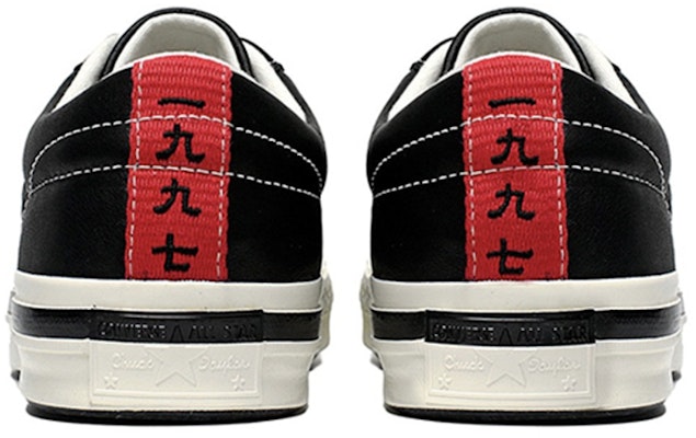 Kasina x Converse One Star Ox 'Black Fiery Red' 162839C Lookbook Kasina x Converse One Star Ox 'Black Fiery Red' 162839C
