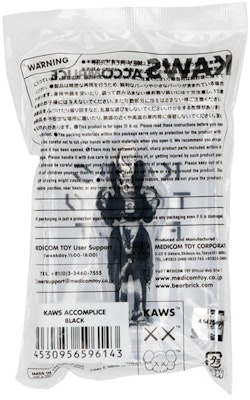 KAWS Tokyo First Accomplice Keychain Black 2021 Lookbook KAWS Tokyo First Accomplice Keychain Black 2021