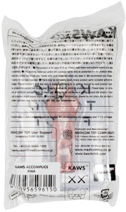 KAWS东京首次伴侣钥匙扣粉色2021 Lookbook KAWS东京首次伴侣钥匙扣粉色2021