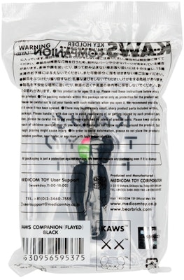KAWS Tokyo First Flayed Companion Keychain Black 2021 Lookbook KAWS Tokyo First Flayed Companion Keychain Black 2021