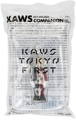 KAWS Tokyo First Flayed Companion Keychain Brown 2021 Order KAWS Tokyo First Flayed Companion Keychain Brown 2021
