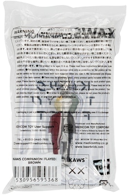 KAWS Tokyo First Flayed Companion Keychain Brown 2021 Lookbook KAWS Tokyo First Flayed Companion Keychain Brown 2021